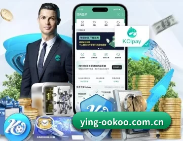 ying-ookoo.com.cn APP 深度功能